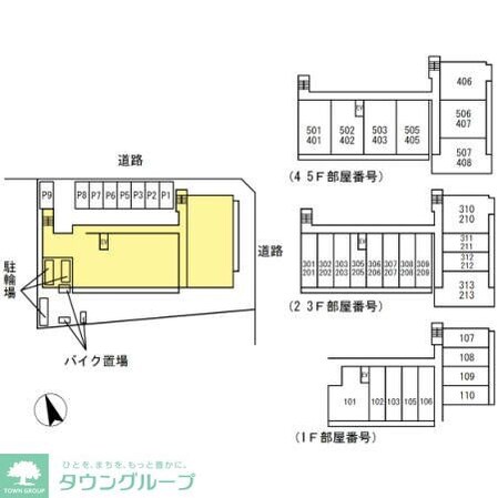 PLUM VILLAGEの物件内観写真